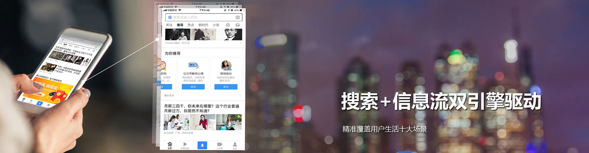 双塔竞价开户